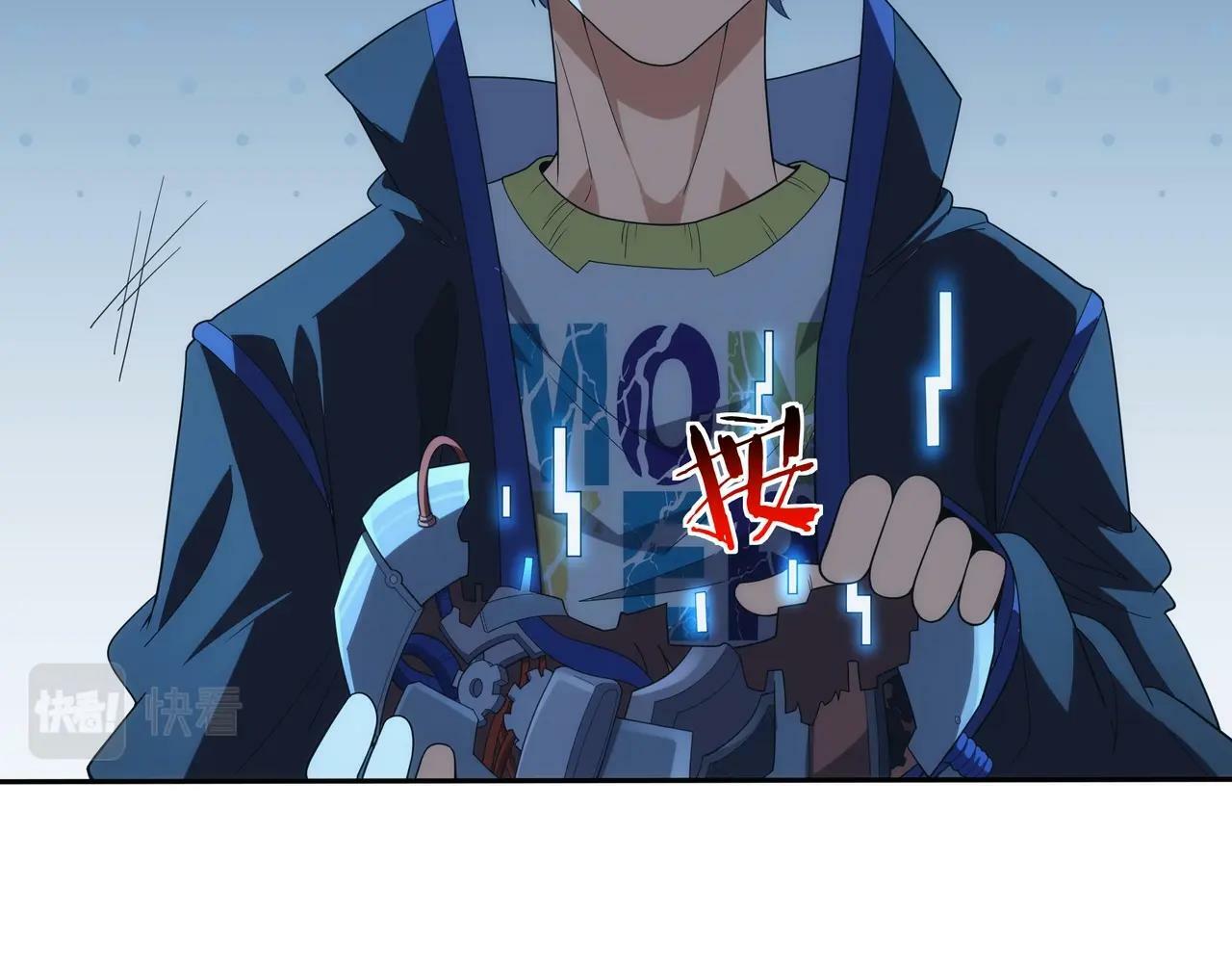 第2话 机械之肾？传说特性！15