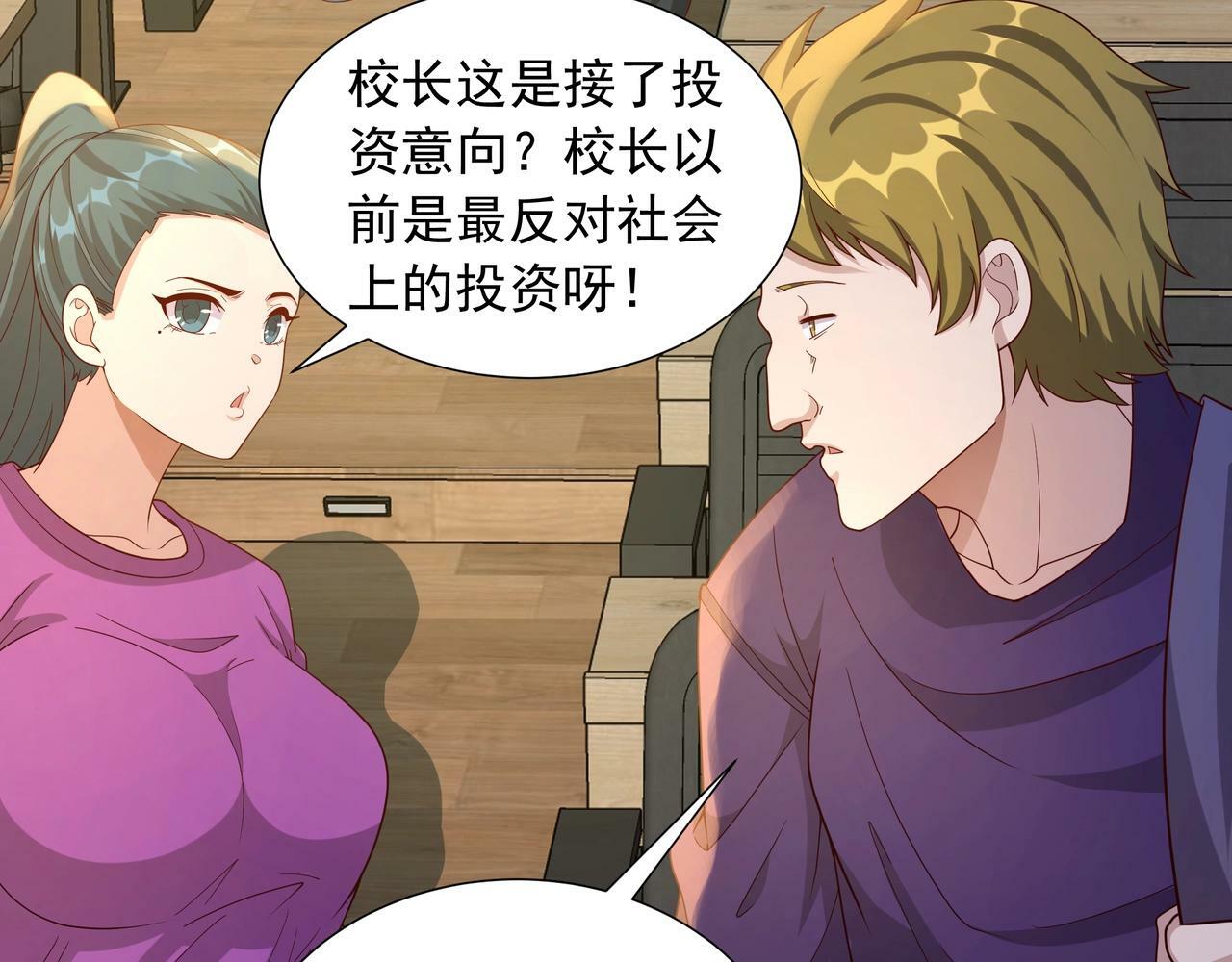第2话 机械之肾？传说特性！166