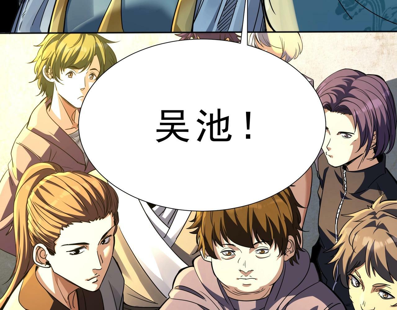 第1话 两世处男？什么鬼？！14