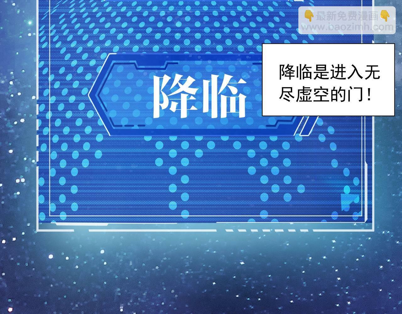 第1话 两世处男？什么鬼？！153