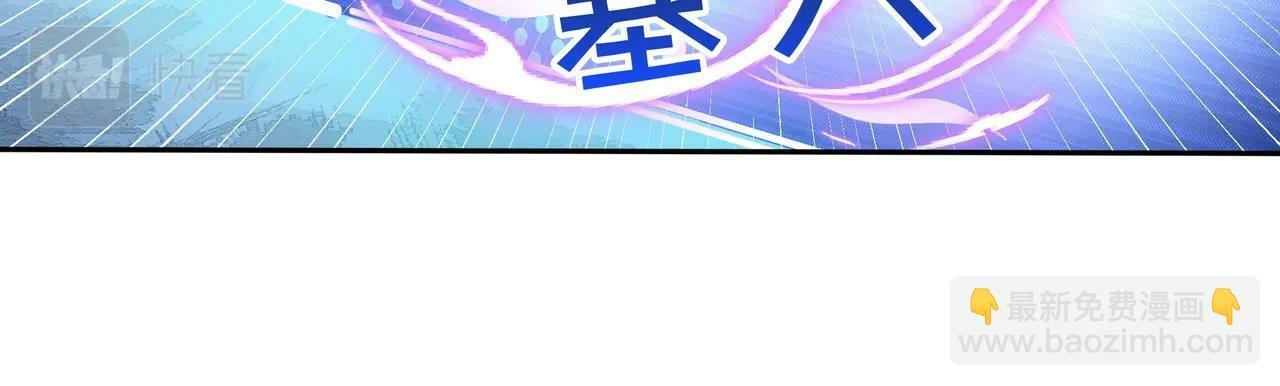 第2话 机械之肾？传说特性！112