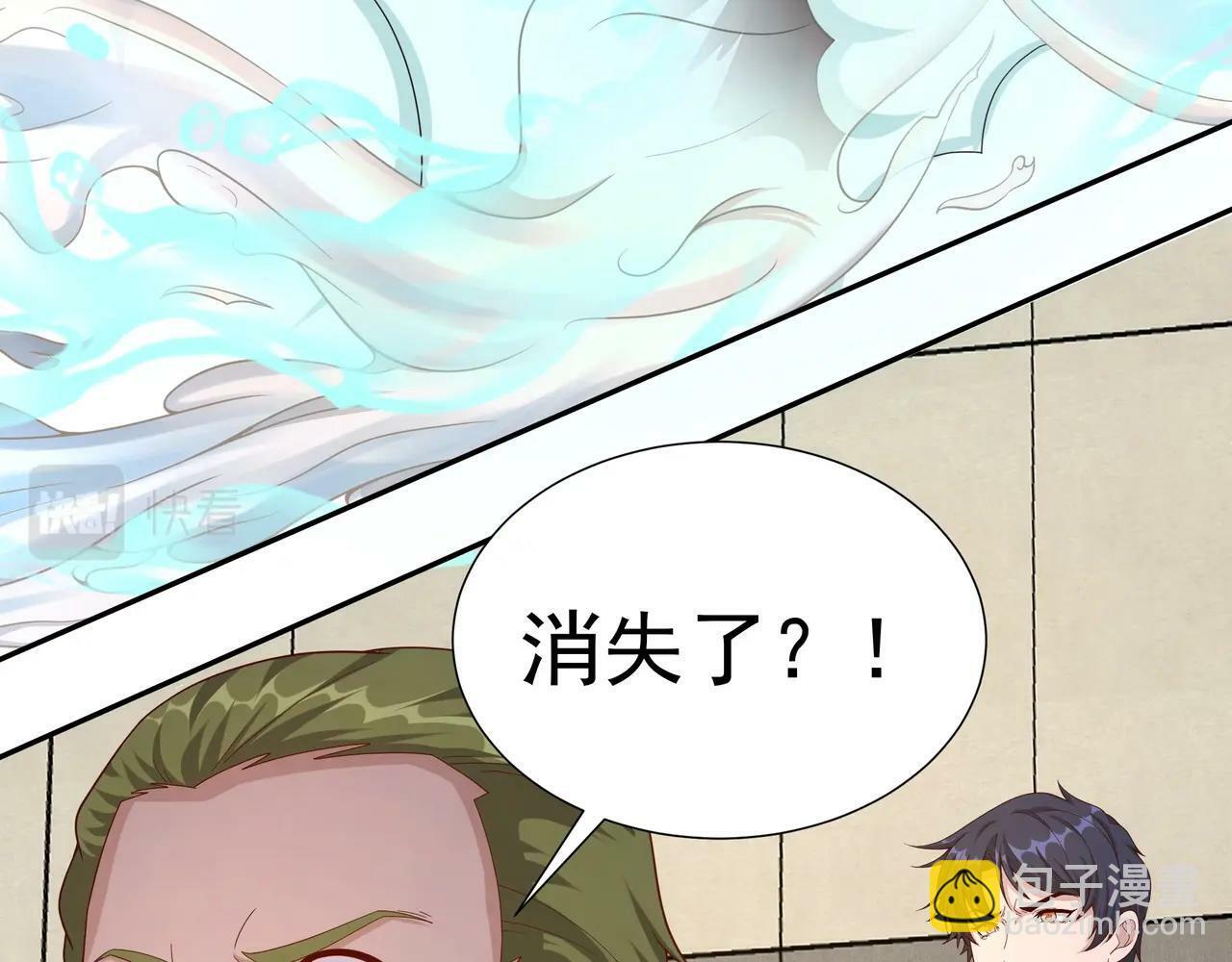 第2话 机械之肾？传说特性！163