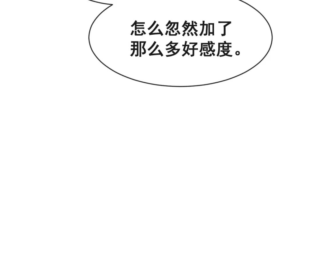 第十七话-他们的爱情注定没有结局90