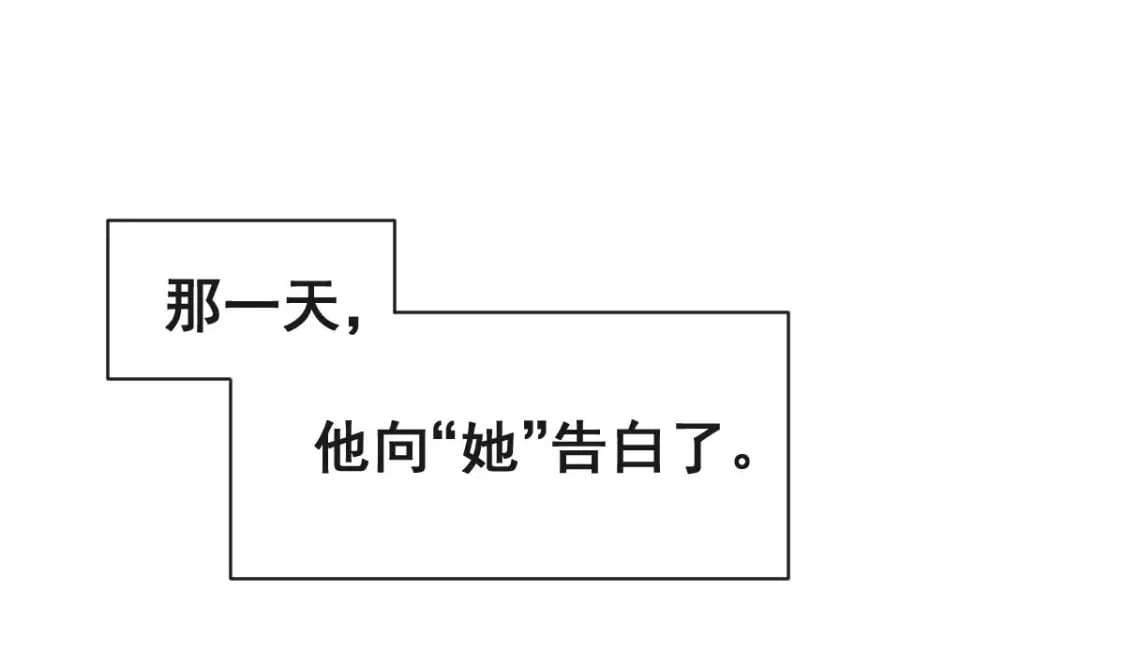 第十六话-我也可以为他穿上嫁衣4