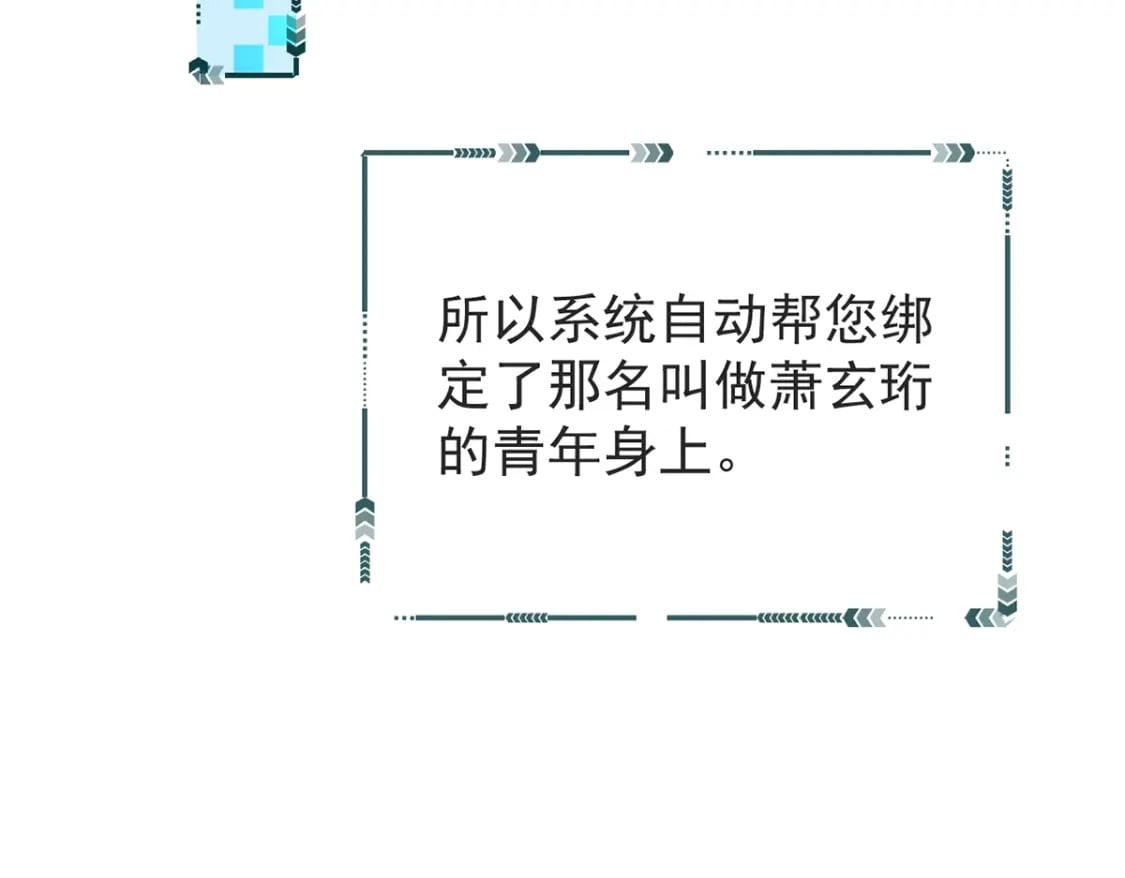 第二话-拔毛抽奖系统98