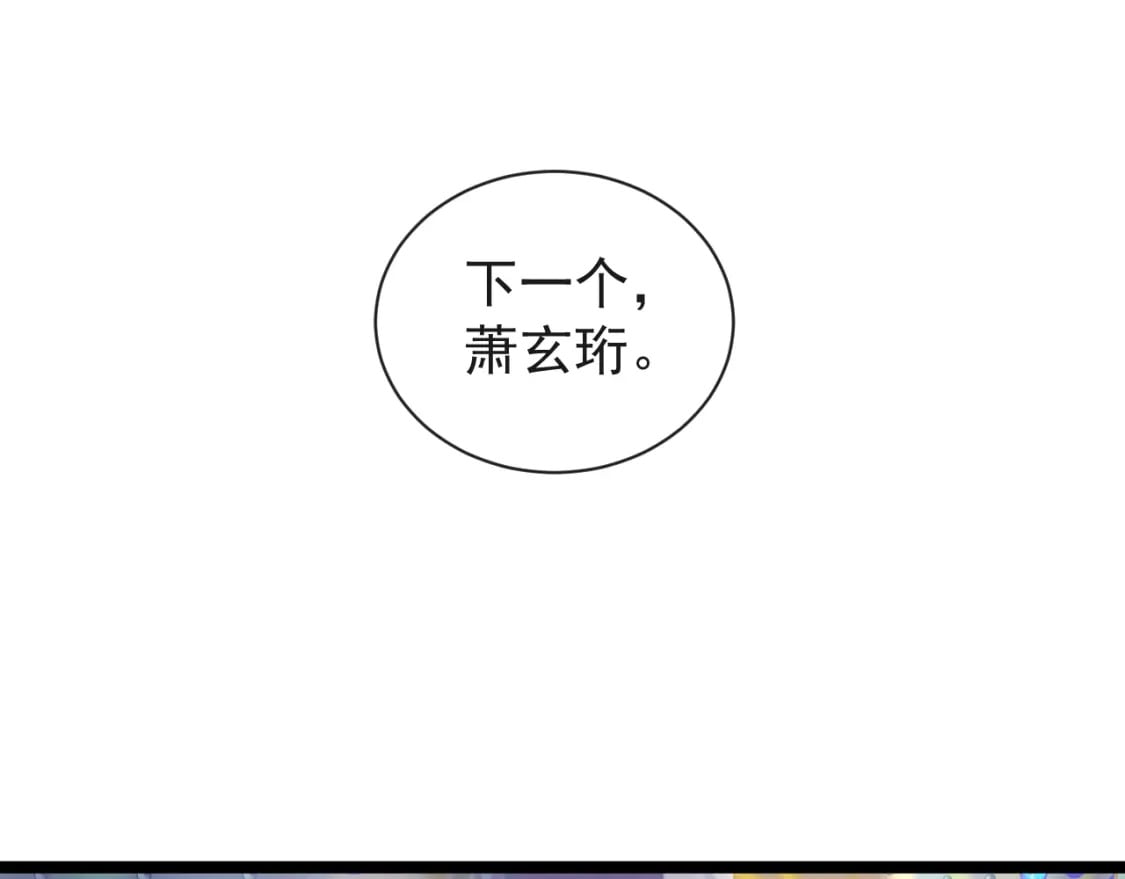 第八话-灵根检测70