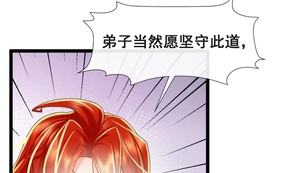 第十话-拜师学艺15