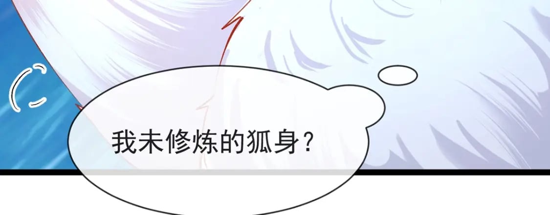第二话-拔毛抽奖系统21