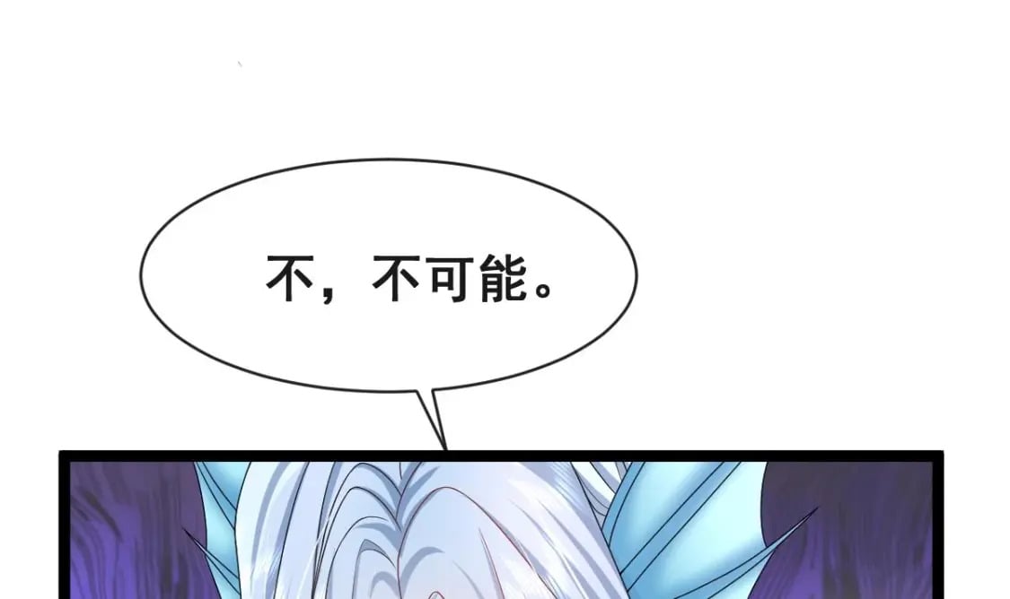 第十七话-他们的爱情注定没有结局9