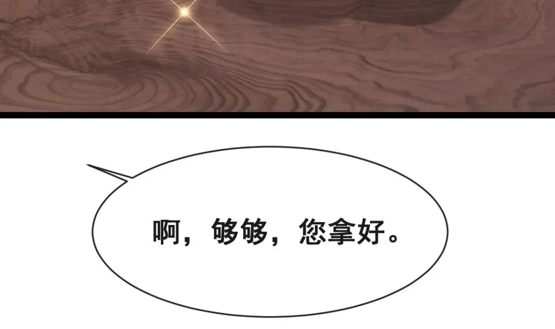 第十四话-作妖的鲛人23