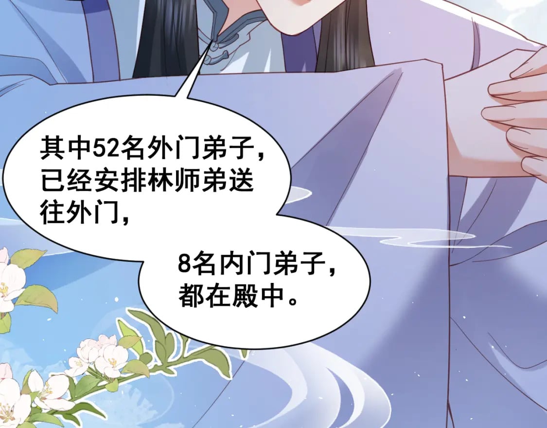 第九话-紫阳上君104