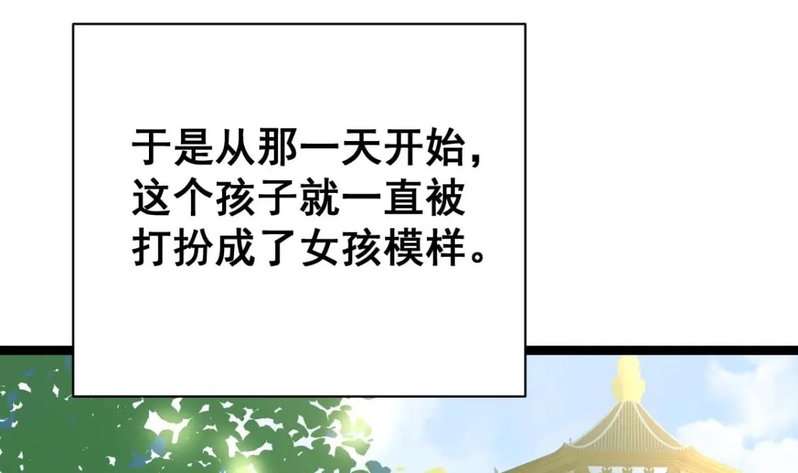 第十五话-你愿意嫁给我吗65