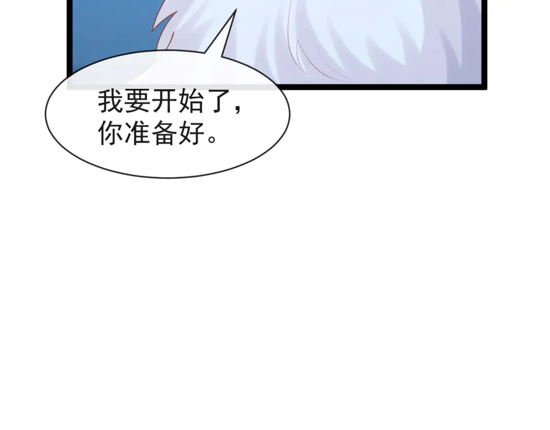 第五话-这野狐狸竟然是九昭蓉！55