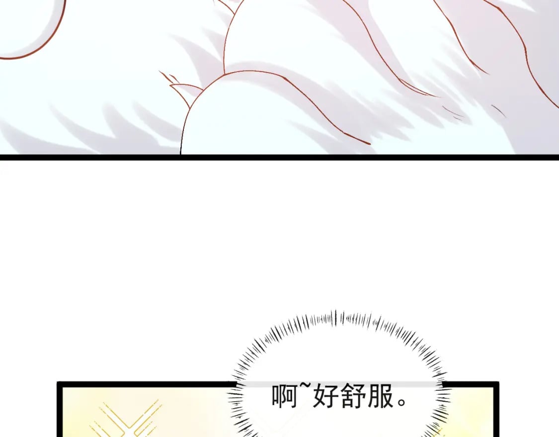 第五话-这野狐狸竟然是九昭蓉！60