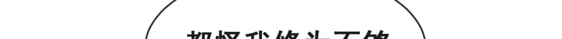 第十八话-交易30