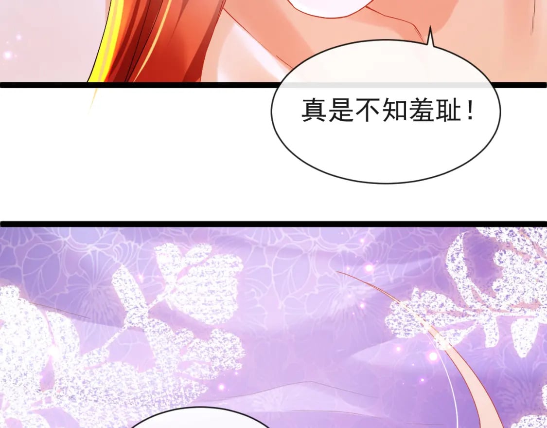 第一话-九昭蓉我恨你！60
