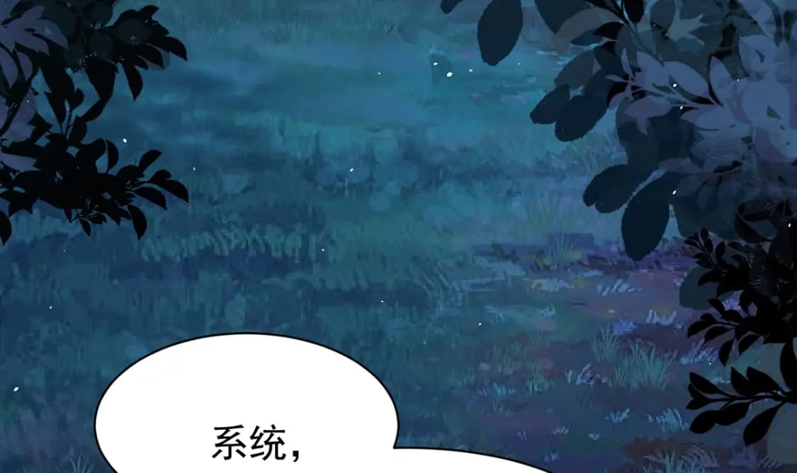 第三话-捡到一只小鸡仔67