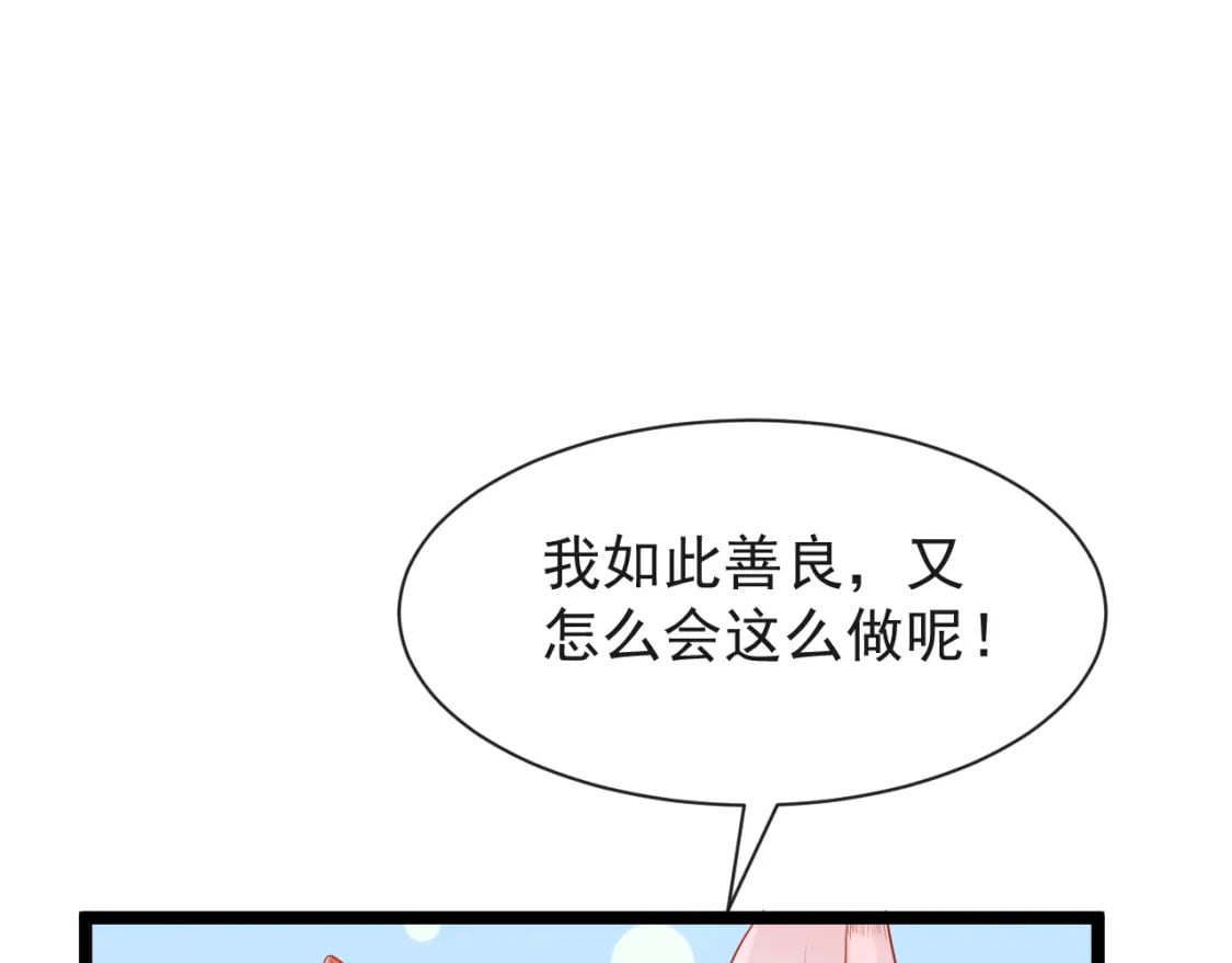 第六话-无法远离68