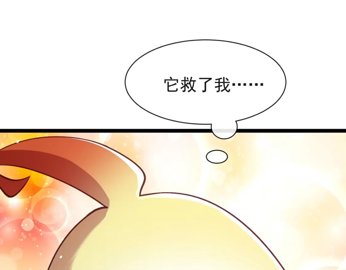 第四话-这狐狸救了我56
