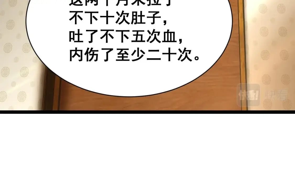 第十二话-奇怪的花轿65