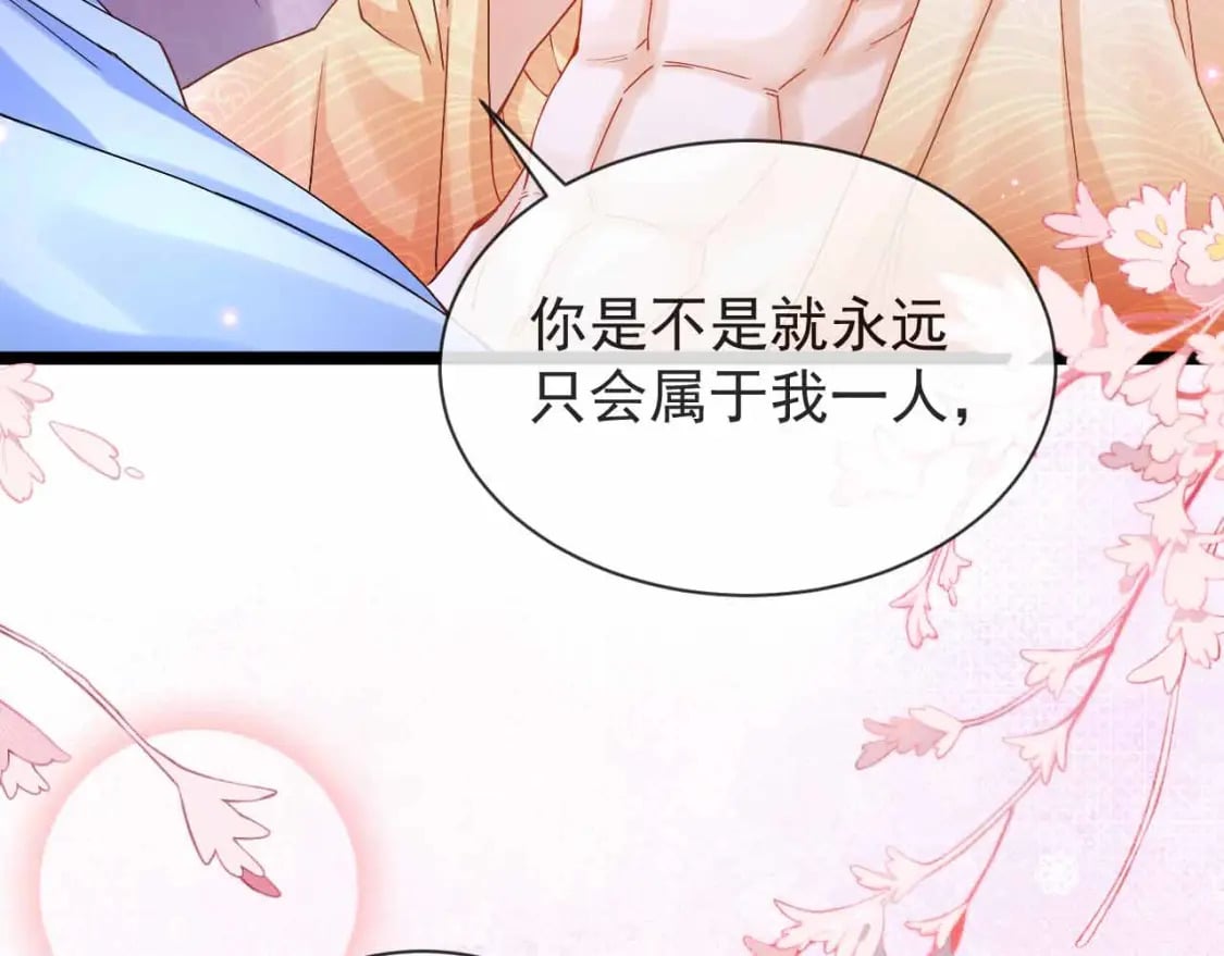 第0话 预告12