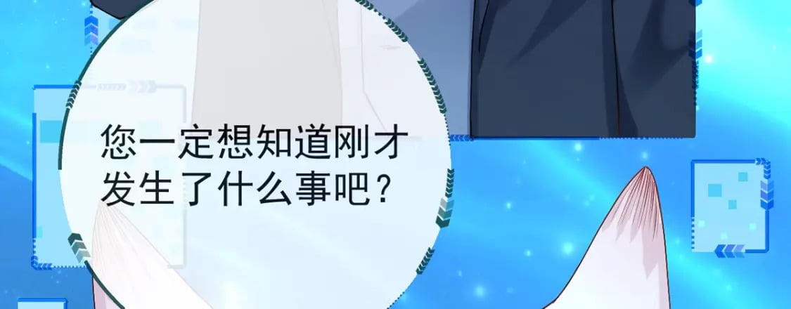 第二话-拔毛抽奖系统55