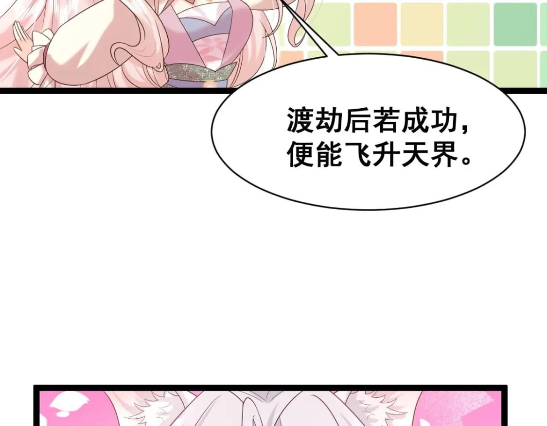 第十一话梦121