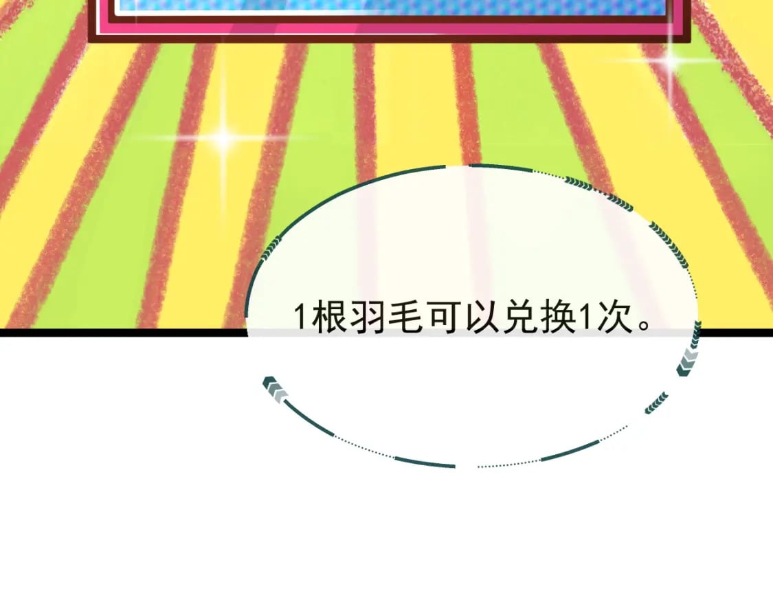 第五话-这野狐狸竟然是九昭蓉！74