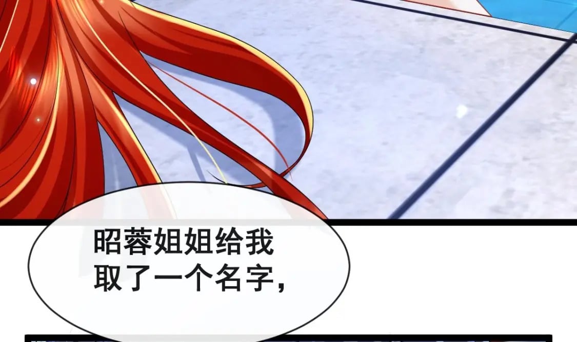 第十话-拜师学艺88