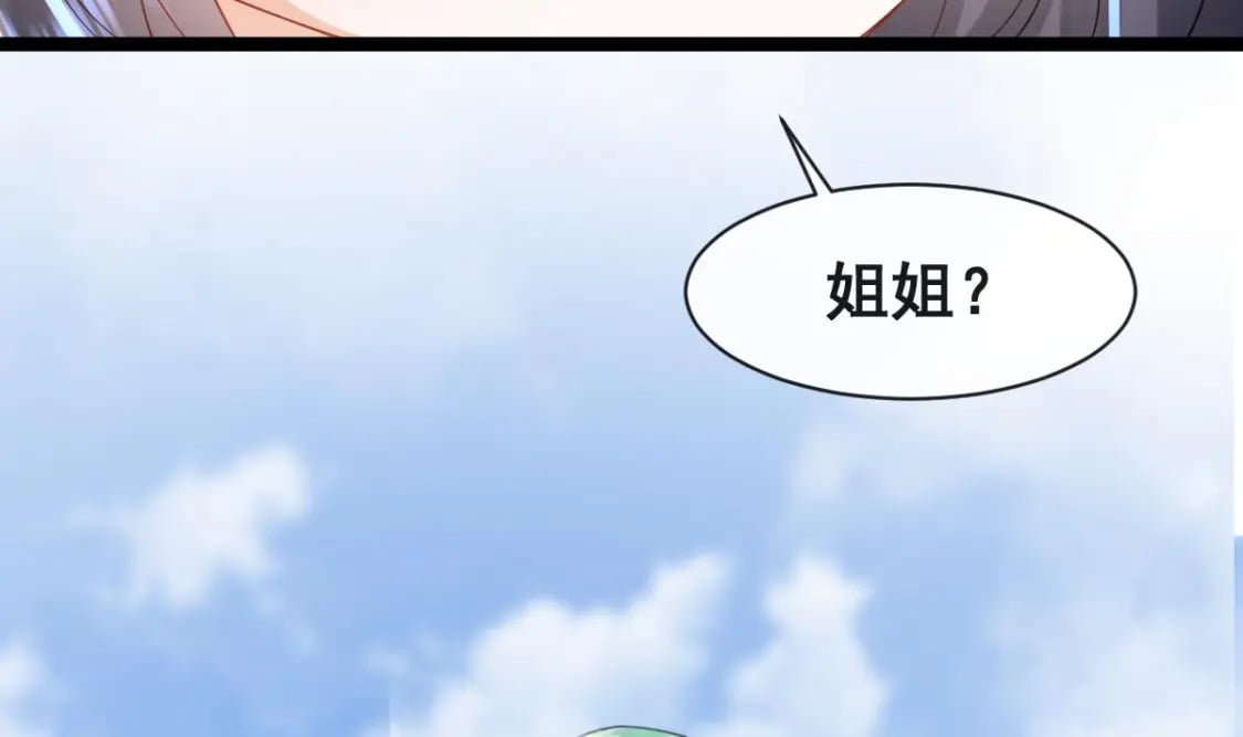 第十八话-交易16