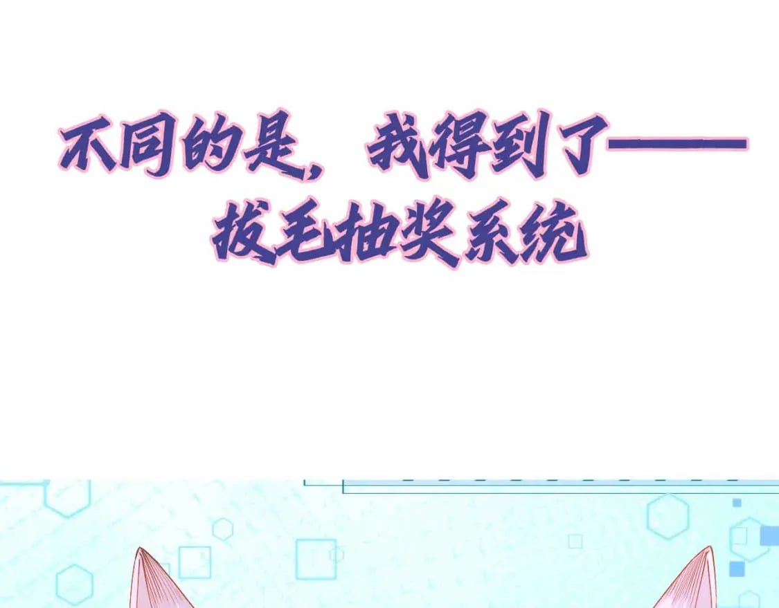 第0话 预告44