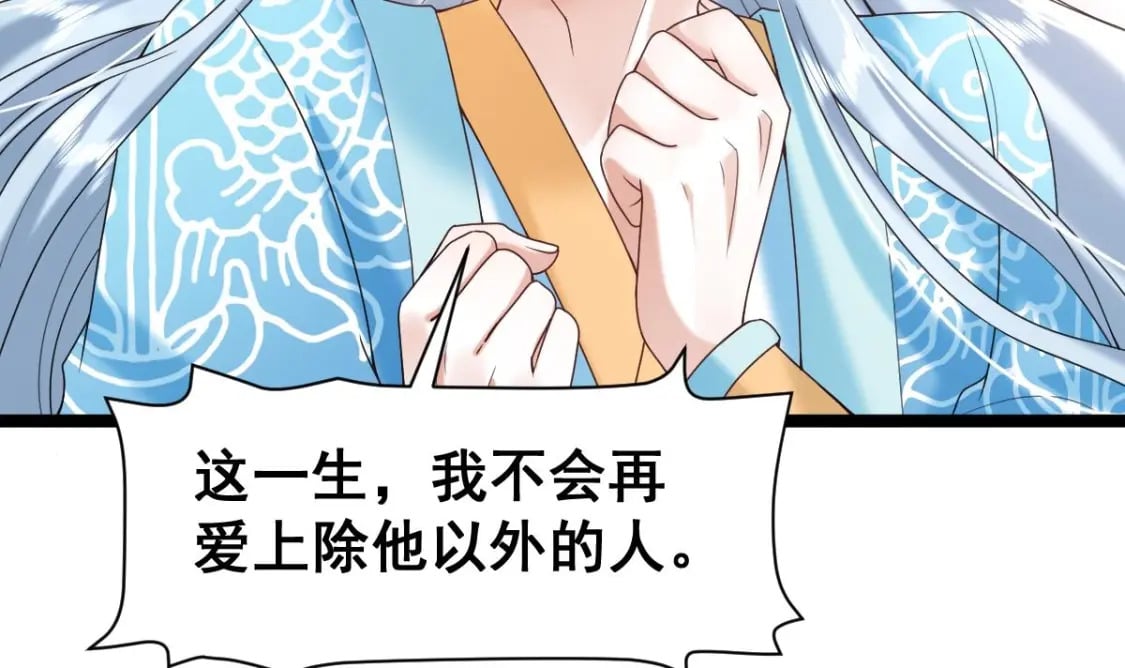 第十八话-交易125