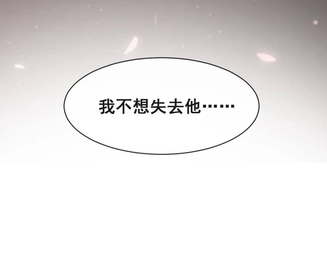 第十六话-我也可以为他穿上嫁衣56