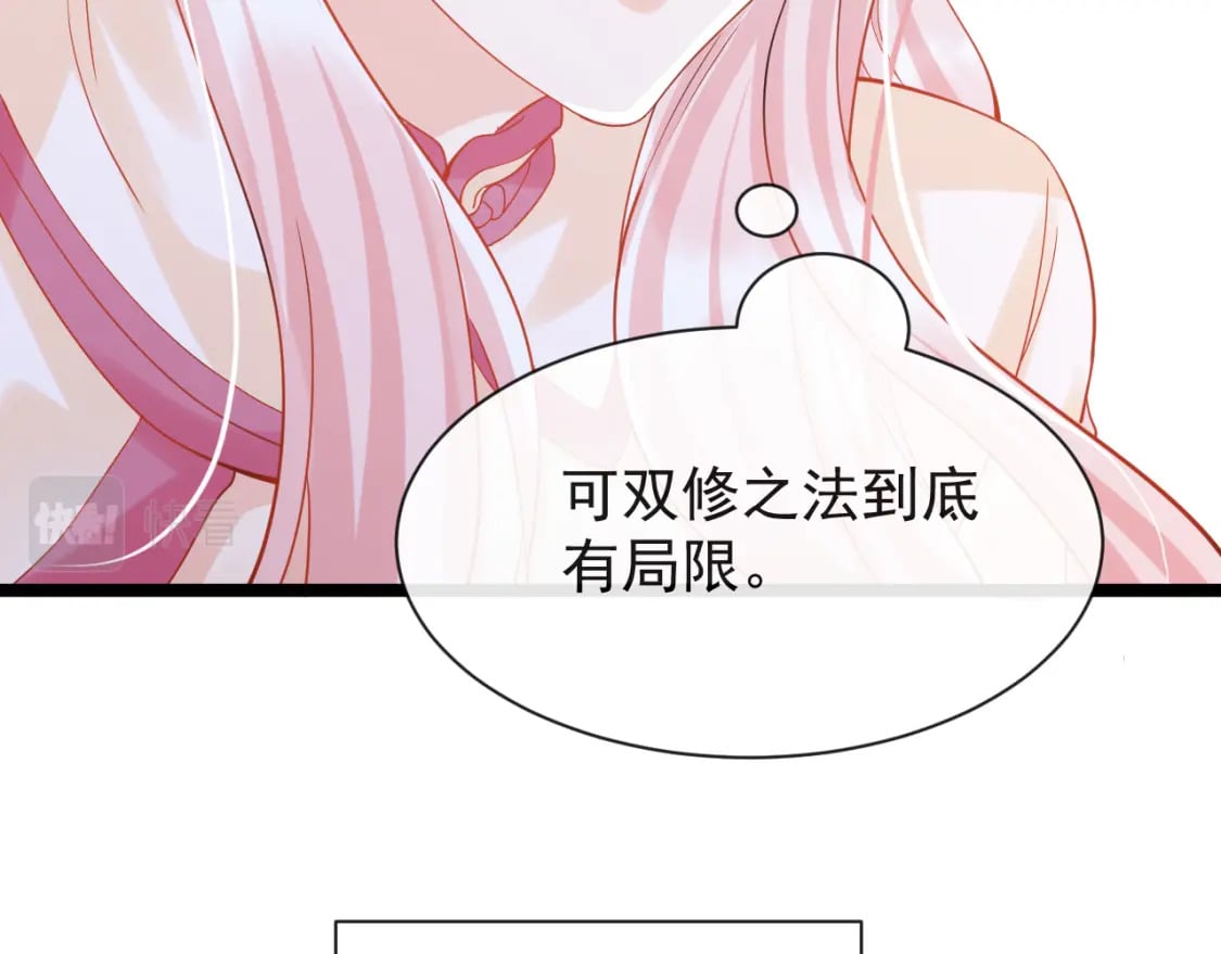 第六话-无法远离92