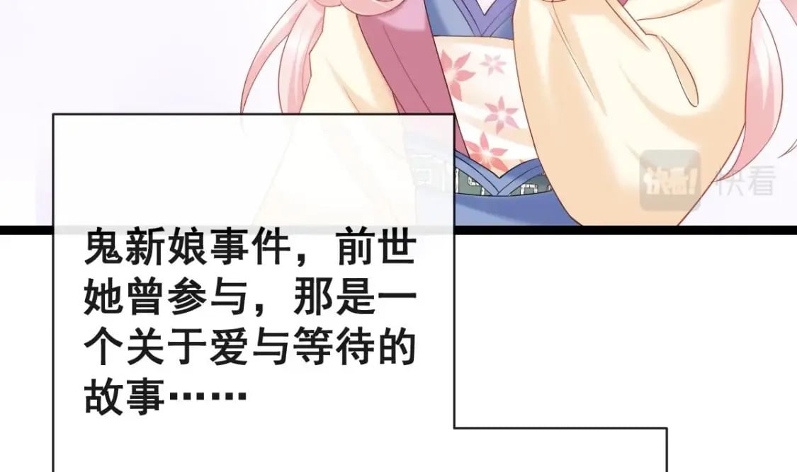 第十三话-典当鲛珠之人23