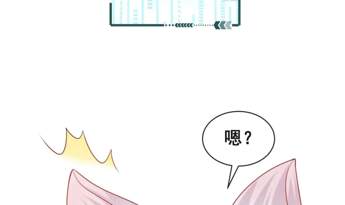 第十七话-他们的爱情注定没有结局86
