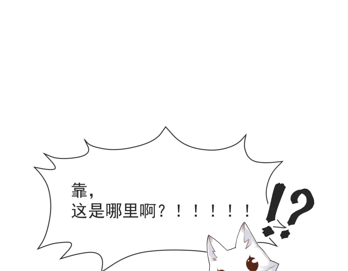 第一话-九昭蓉我恨你！140