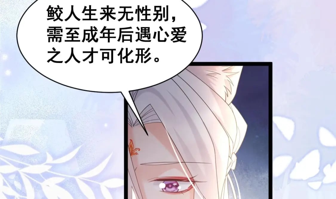 第十五话-你愿意嫁给我吗20