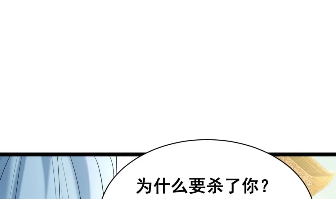 第十八话-交易114