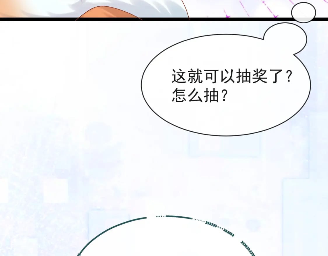 第五话-这野狐狸竟然是九昭蓉！70