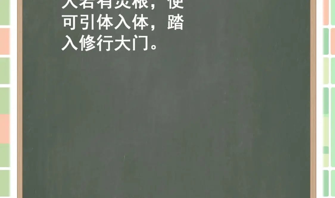 第十一话梦118