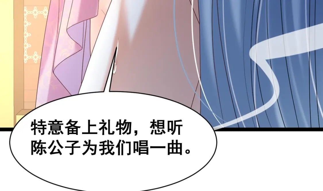 第十四话-作妖的鲛人77