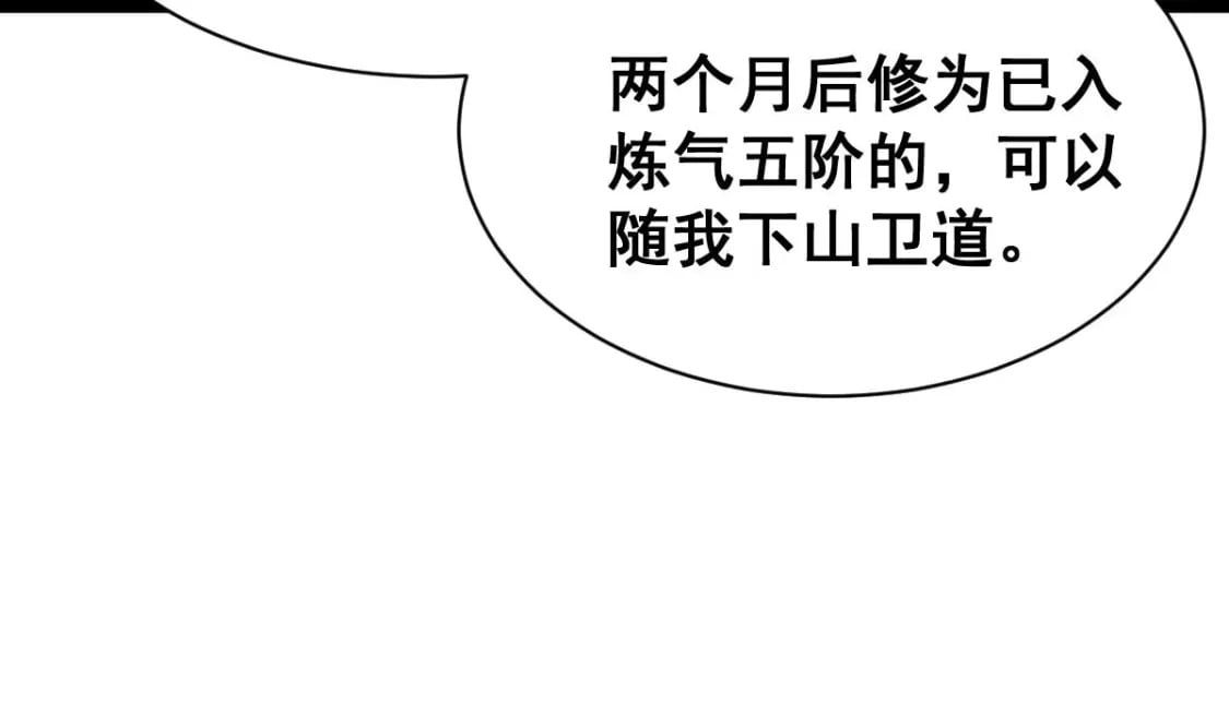 第十一话梦116