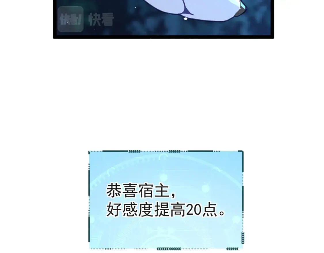 第四话-这狐狸救了我52