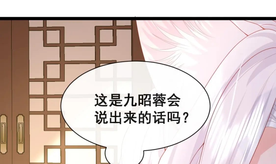 第十六话-我也可以为他穿上嫁衣102