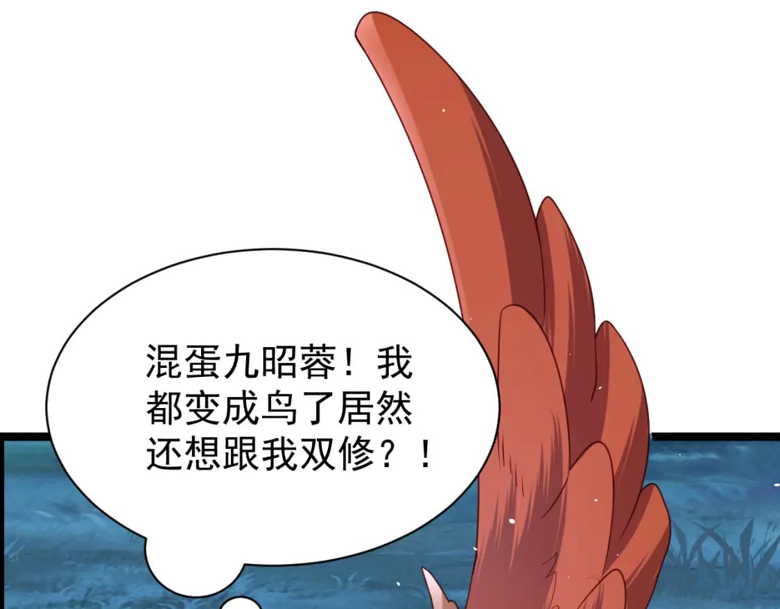 第六话-无法远离44