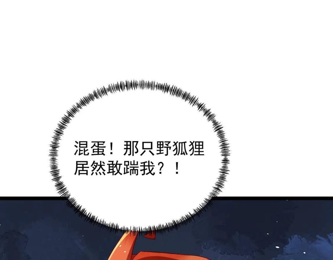 第三话-捡到一只小鸡仔92