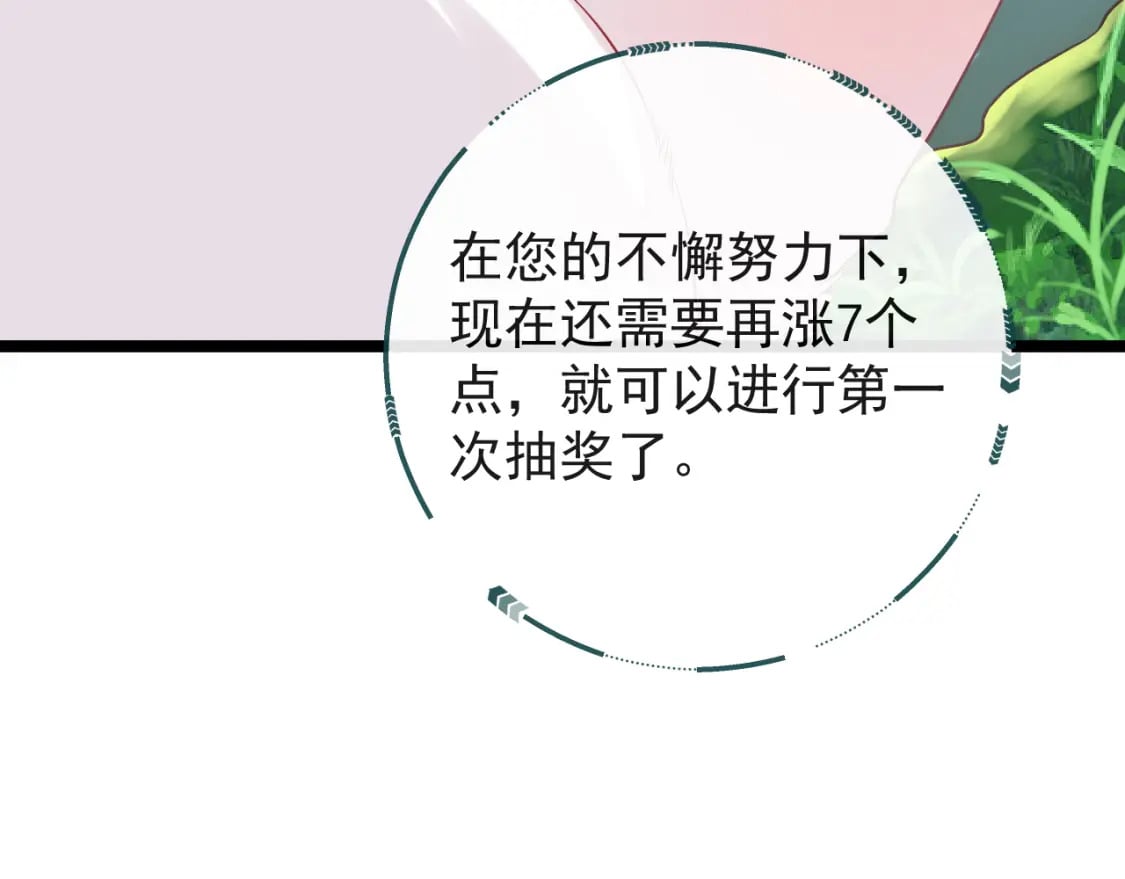 第五话-这野狐狸竟然是九昭蓉！37