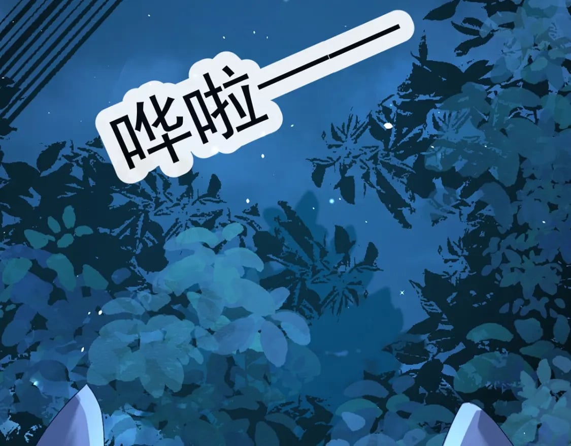 第四话-这狐狸救了我29