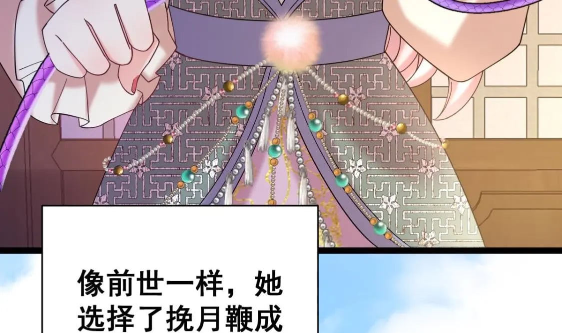 第十二话-奇怪的花轿34